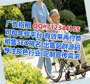 龙潭卵源集成电路公司